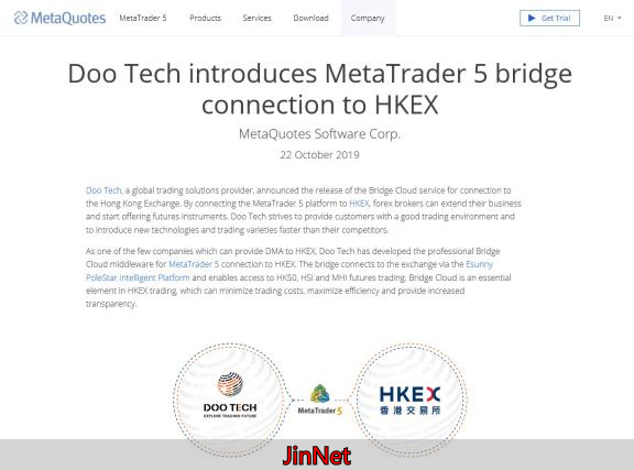 MetaQuotes 官宣 Doo Tech 实现 MT5 接入港交所