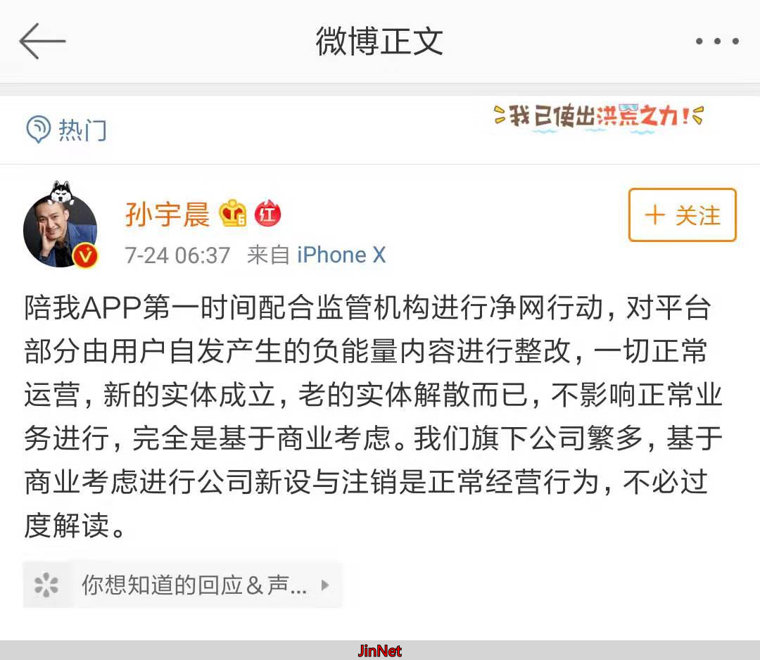 孙宇晨炒作手段分析_孙宇晨_孙宇晨巴菲特午餐事件