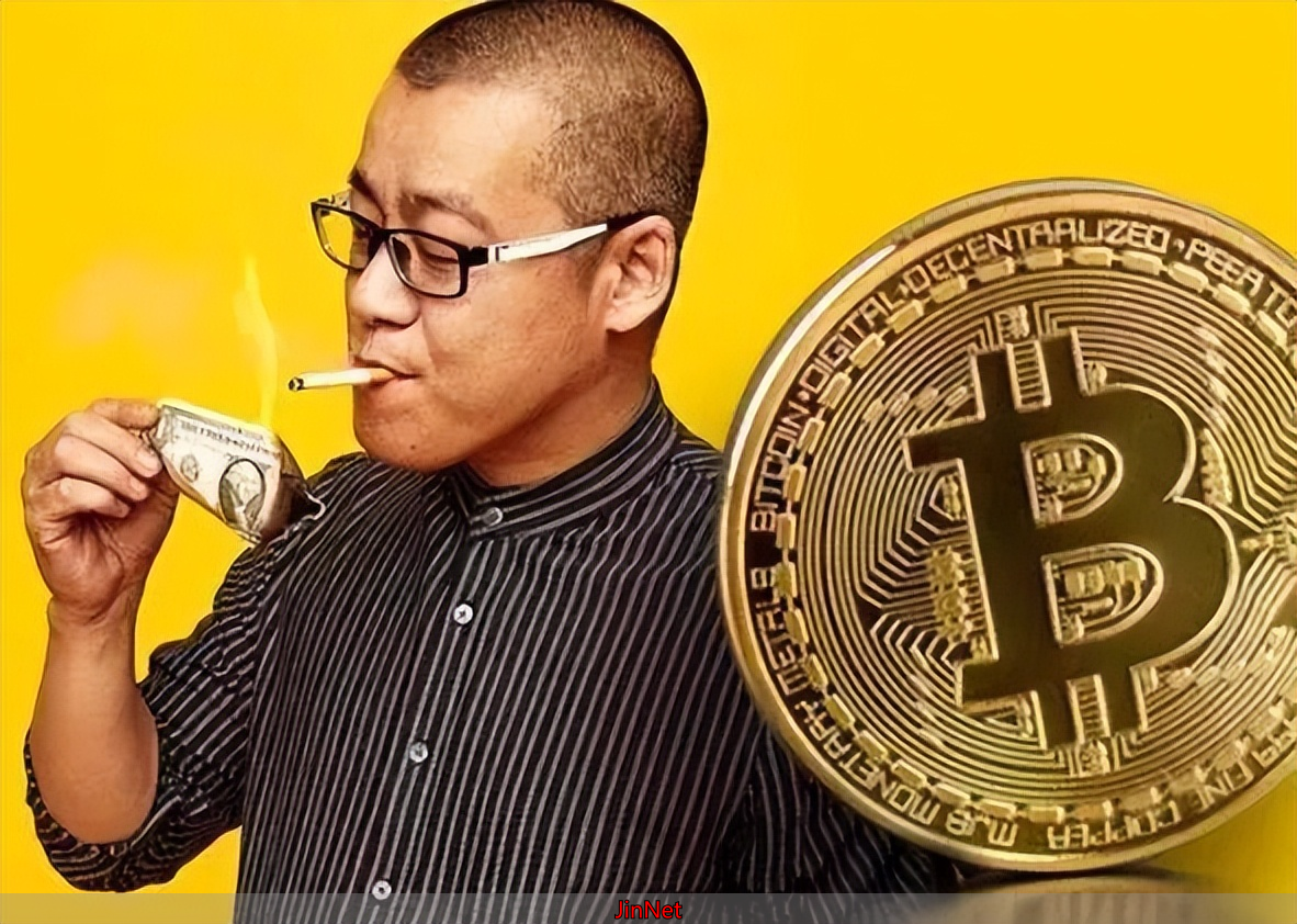 比特币_李笑来投资比特币经历_比特币投资风险