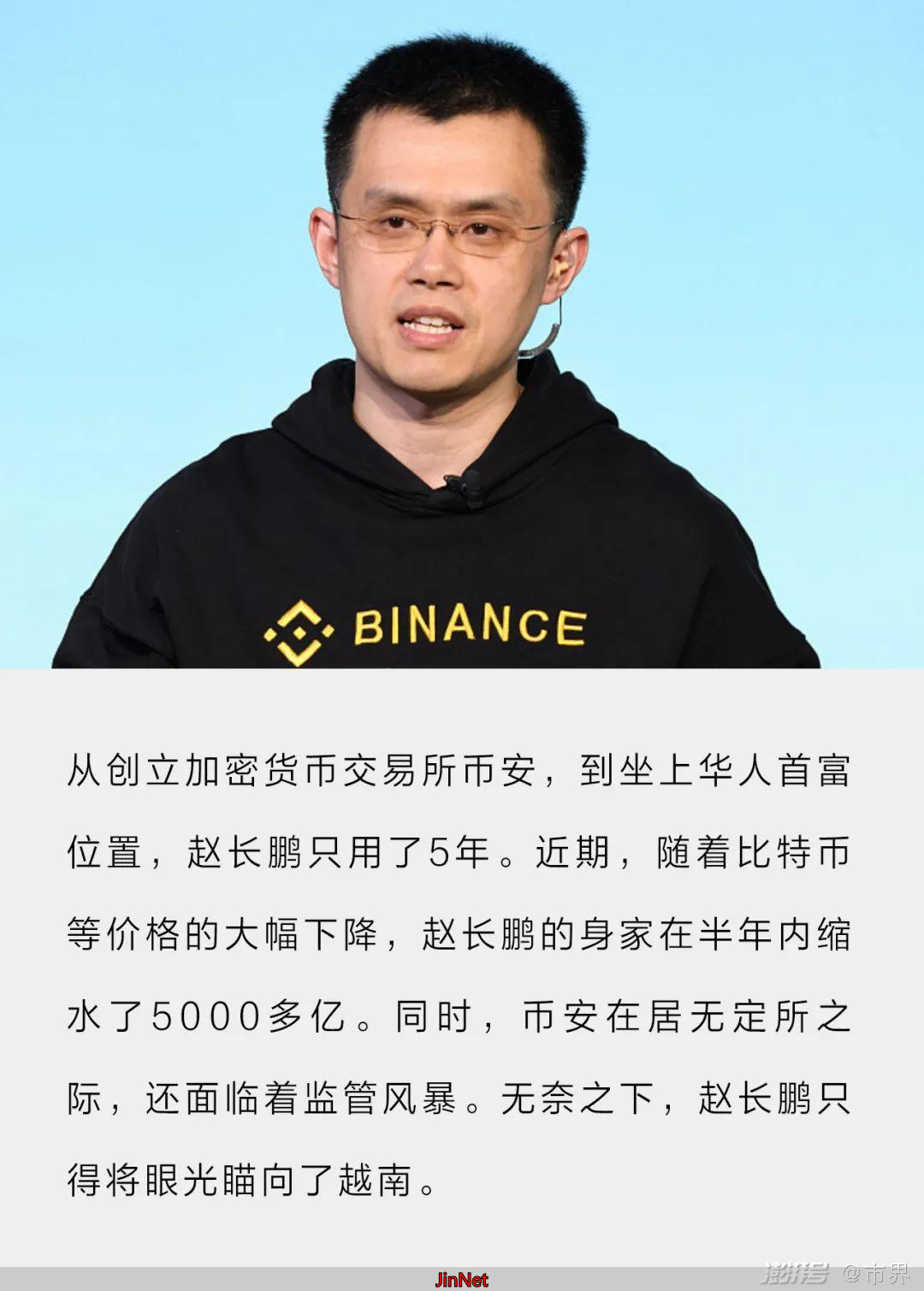 最惨华人首富：没了5000亿，“流浪”到哪里了？