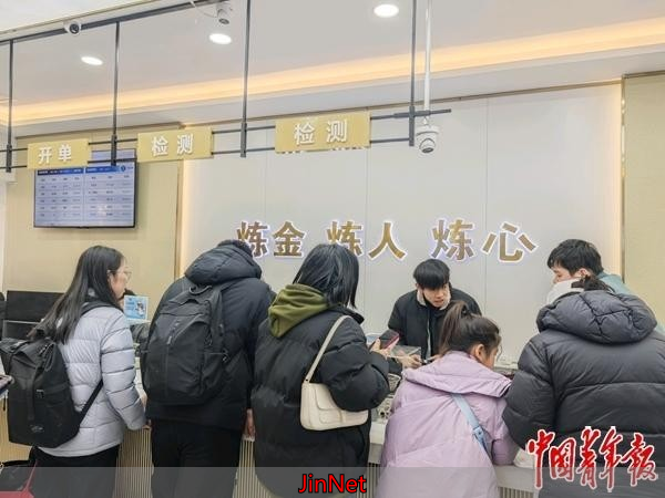 年轻人贵金属市场淘“金”记