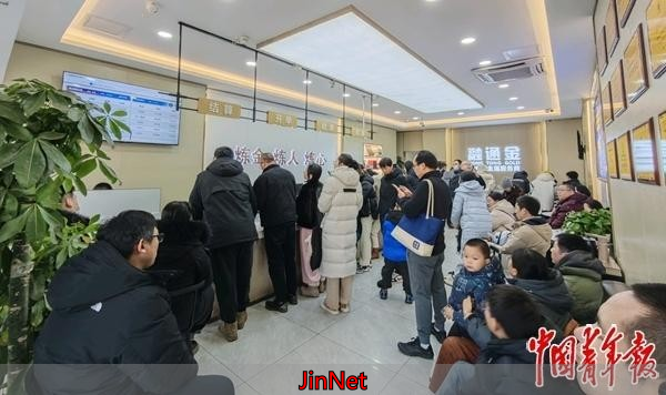 黄金外汇平台_贵金属回收店 排队 等待 回收 贵金属 实时报价系统 黄金 白银 铂金 钯金 价格