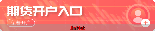 国际金价新高叠加“特朗普变数”，德国各界呼吁从美国撤出黄金储备