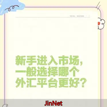 黄金交易靠谱平台_德璞外汇平台优势_外汇黄金投资