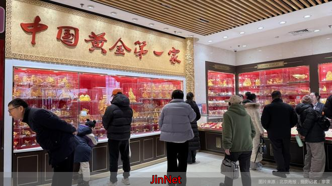 黄金投资策略_黄金价格走势分析_黄金