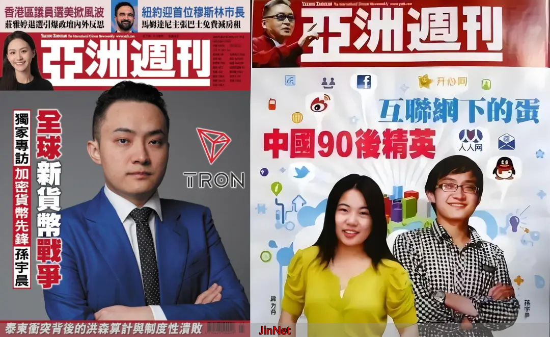 孙宇晨学渣逆袭_孙宇晨_孙宇晨商业太空旅行